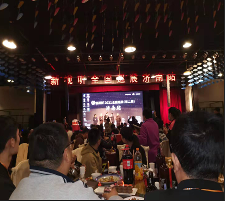 新視聽(tīng)2021全國(guó)巡展?jié)险?>
                        </span>
                        <span id=