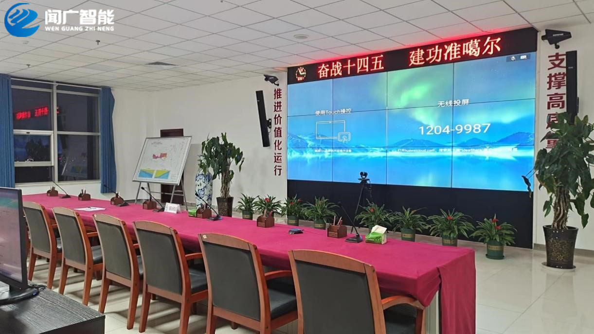 勝利油田西部生產(chǎn)科研基地音頻系統(tǒng)設計與施工