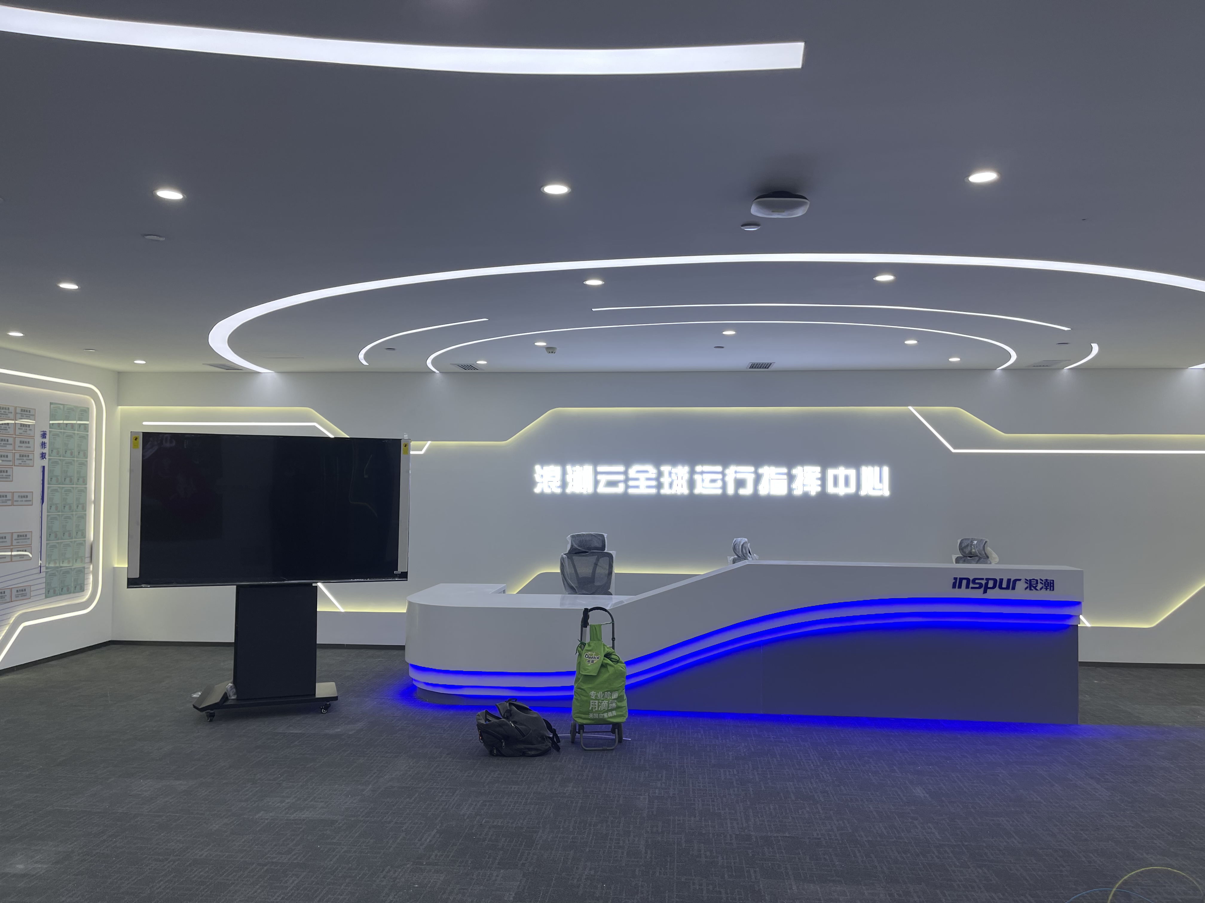 北京某公司分區(qū)講解
